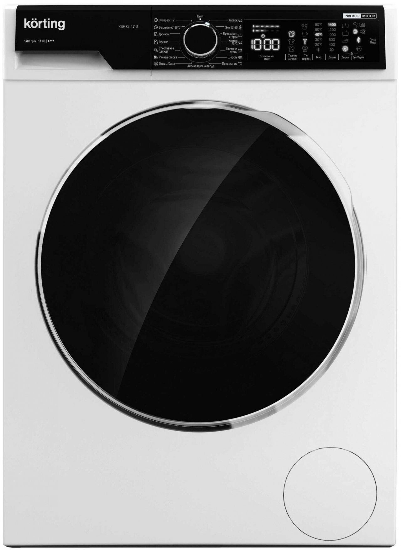 Стиральная машина Korting KWM 63IL14119 RU, белая